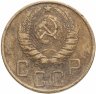 Купить 5 копеек 1946