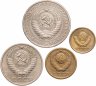 Купить Полный годовой набор монет 1964 года 1, 2, 50 копеек и 1 рубль (4 монеты)
