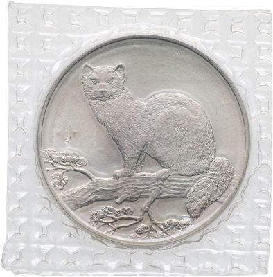 купить 3 рубля 1995 ЛМД соболь