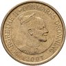Купить Дания 20 крон (kroner) 2007 "Фрегат Юлланд"