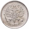 Купить 10 копеек 1916 ВС