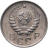Купить 10 копеек 1945