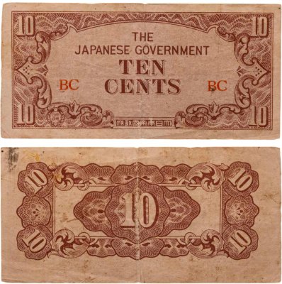 купить Бирма (Японская оккупация) 10 центов 1942 год