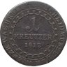 Купить Австрия 1 крейцер 1812 S знак монетного двора "S" - Смолник