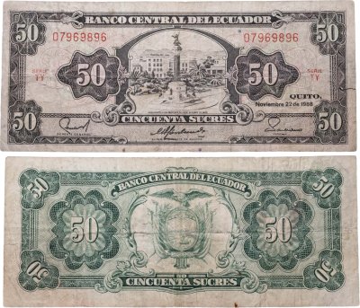 купить Эквадор 50 сукре 1988 (Pick 122) (п9)