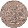 Купить 1 пенни (penni) 1917 Российская Финляндия