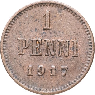купить 1 пенни (penni) 1917 Российская Финляндия