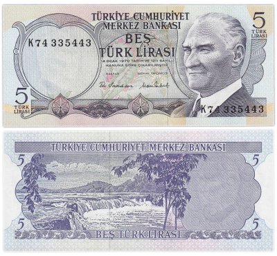 купить Турция 5 лир 1970