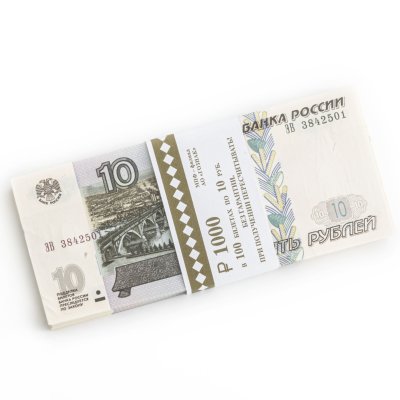 Банкнота 10 рублей - каталог с ценами, купить купюры номиналом 10 ...