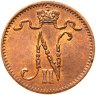Купить 1 пенни (penni) 1916 Российская Финляндия