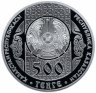 Купить Казахстан 500 тенге 2006  "Национальные обряды - Бесікке салу"