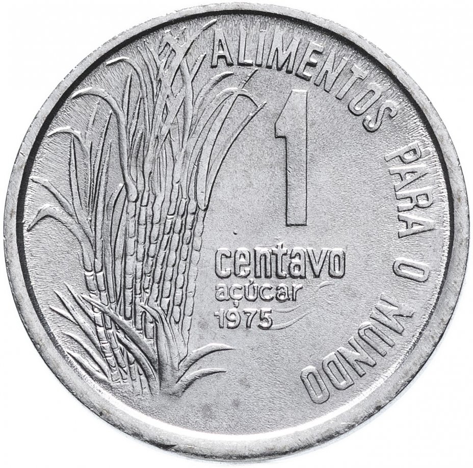 купить Бразилия 1 сентаво (centavo) 1975 "ФАО - Сахарный тростник"