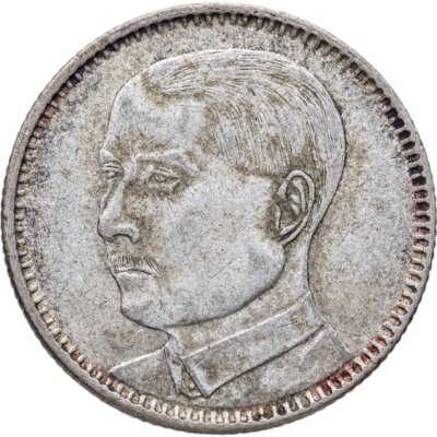 купить Китай, провинция Гуандун (Квантунг) 20 центов 1929