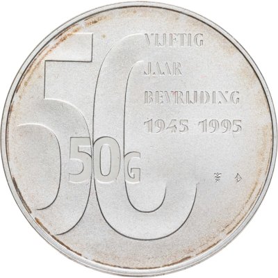 купить Нидерланды 50 гульденов (gulden) 1995 50 лет освобождению