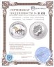 Купить Австралия 1 доллар 2002 "Восточный календарь. Год Лошади" с позолотой