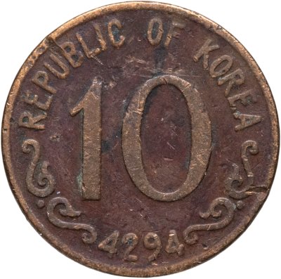 купить Южная Корея 10 хванов 1961