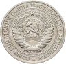 Купить 1 рубль 1978