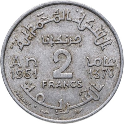 купить Французское Марокко 2 франка (francs) 1951