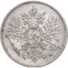 Купить 25 пенни (pennia) 1916 S Российская Финляндия
