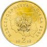 Купить Польша 2 злотых 2005 "Свентокшиское воеводство (Województwo świętokrzyskie)"
