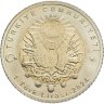Купить Турция 1 лира (lira) 2024 "Султан Мурад I (1326-1389)"