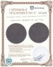 Купить Османская империя 40 пар 1861