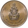 Купить Таиланд 20 батов (baht) 2006 "60 лет правления Короля Рамы IX"