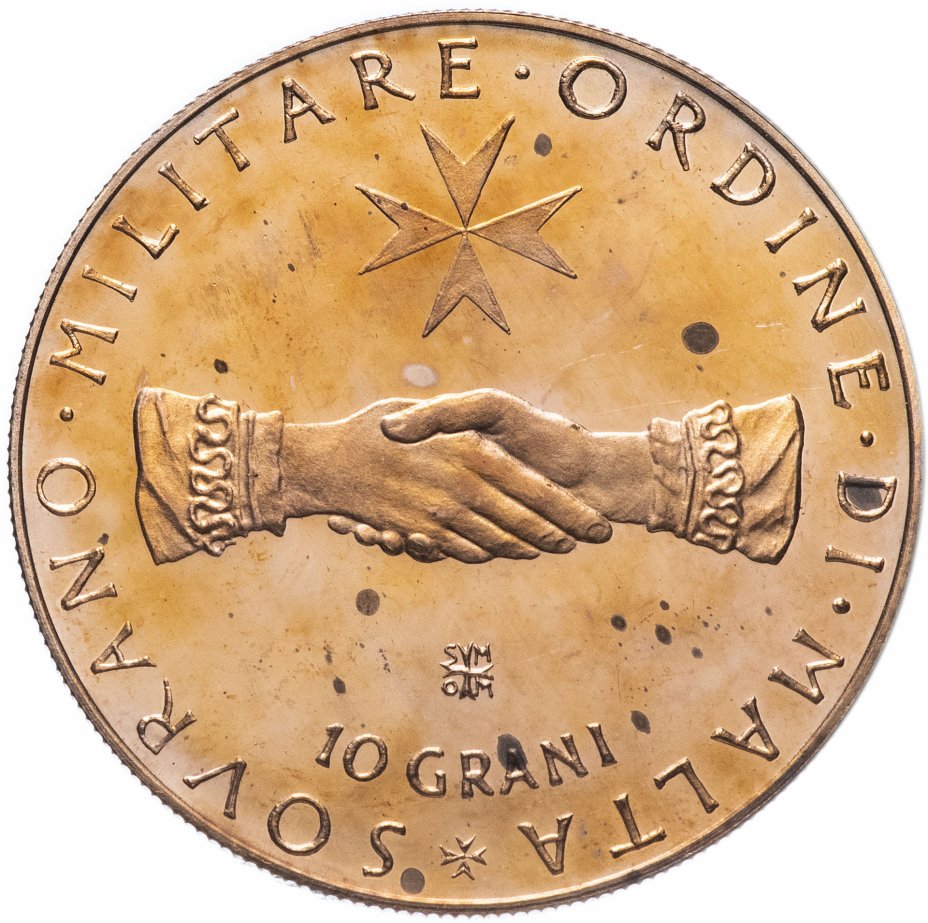 купить Мальтийский орден 10 грано 1971