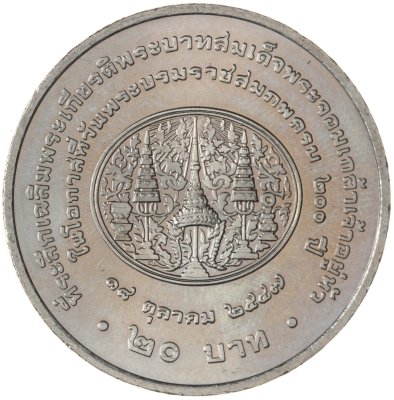 купить Таиланд 20 батов (baht) 2004 200 лет со дня рождения Короля Рамы IV