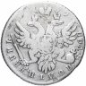 Купить Полуполтинник 1739
