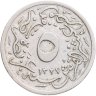 Купить Египет 5/10 гирша (кирша, qirsh) 1911 (1327 г.Х., 3 год правления)