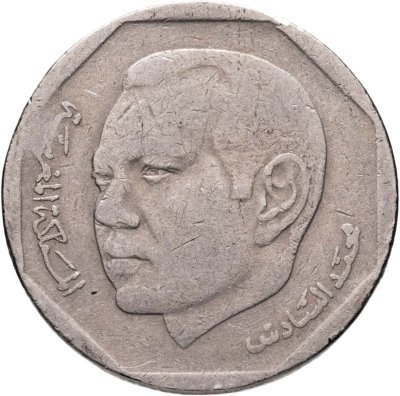купить Марокко 2 дирхама (dirhams) 2002 Мухаммед VI (Король Марокко)