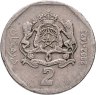 Купить Марокко 2 дирхама (dirhams) 2002 Мухаммед VI (Король Марокко)