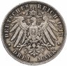 Купить Саксония 3 марки 1913 Фридрих Август
