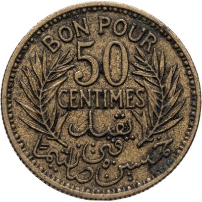 купить Французский Тунис 50 сантимов (centimes) 1941