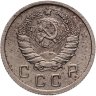 Купить 10 копеек 1937