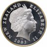 Купить Новая Зеландия 1 доллар (dollar) 2003 "Властелин Колец - Кольцо всевластия"