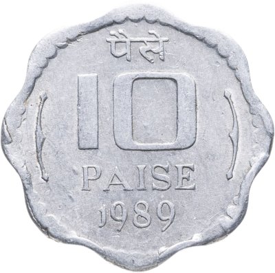 купить Индия 10 пайс (paise) 1989