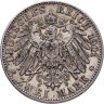 Купить Германия (Империя) 2 марки (mark) 1901 "200 лет Пруссии"