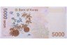 Купить Южная Корея 5000 вон 2006