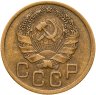 Купить 3 копейки 1936