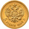 Купить 5 рублей 1904 АР Николай 2, Биткин №31