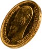 Купить 5 рублей 1904 АР Николай 2, Биткин №31