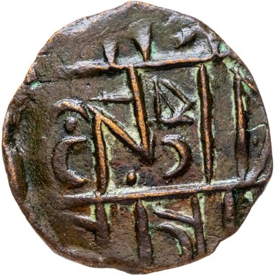 купить Королевство Бутан 1/2 рупии 1835-1910 [без даты]