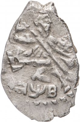 купить копейка Петра I Алексеевича чекан Москвы Кадашевский двор 1702 года