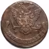Купить 5 копеек 1775 ЕМ