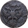 Купить Денга 1738