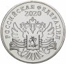 Купить Памятная медаль "75 лет Великой  Победы"