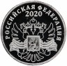 Купить Памятная медаль "75 лет Великой  Победы"
