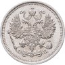 Купить 10 копеек 1911 СПБ-ЭБ